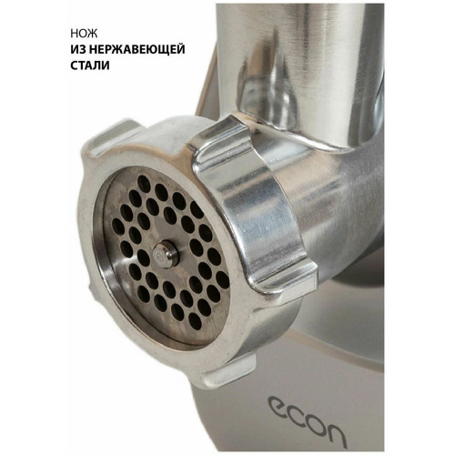 Мясорубка электрическая ECON ECO-1050MG белый