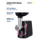Мясорубка электрическая ECON ECO-1062MG черный
