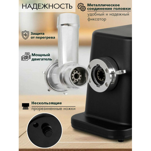 Мясорубка электрическая Endever Sigma-113 черный