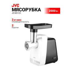 Мясорубка электрическая JVC JK-MG123 белый