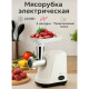 Мясорубка электрическая KELLI KL-5007 белый