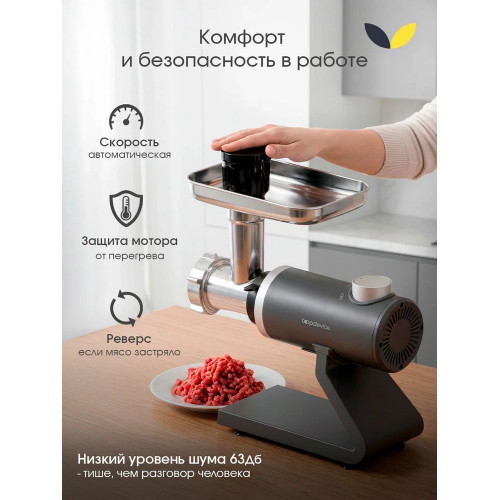 Мясорубка электрическая Topdevice TDMG100 графитовый