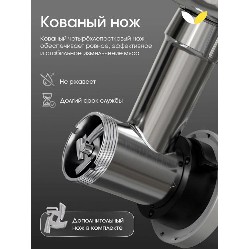 Мясорубка электрическая Topdevice TDMG100 графитовый