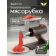 Мясорубка электрическая Topdevice TDMG100 капучиновый
