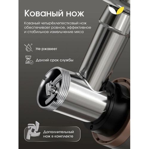 Мясорубка электрическая Topdevice TDMG100 капучиновый