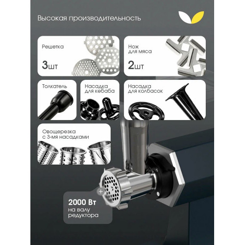 Мясорубка электрическая Topdevice TDMG101 графитовый
