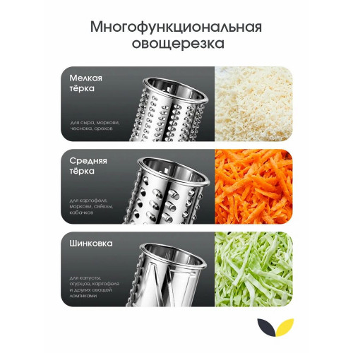Мясорубка электрическая Topdevice TDMG101 графитовый