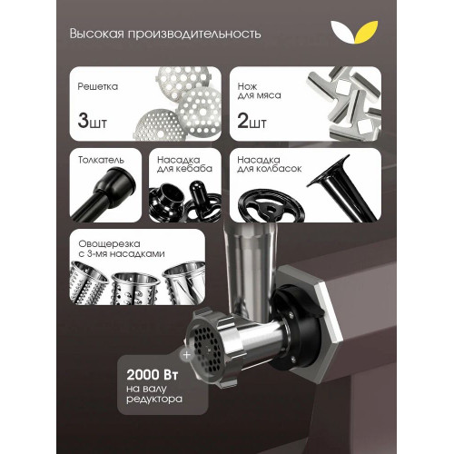 Мясорубка электрическая Topdevice TDMG101 капучиновый