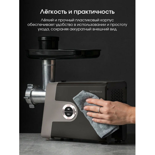 Мясорубка электрическая Topdevice TDMG107 коричневый