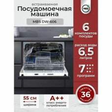 Посудомоечная машина MBS DW-606