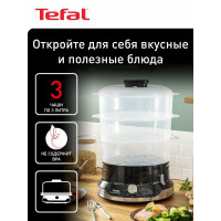 Пароварка электрическая Tefal VC204810