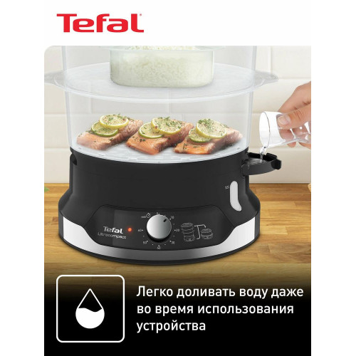 Пароварка электрическая Tefal VC204810