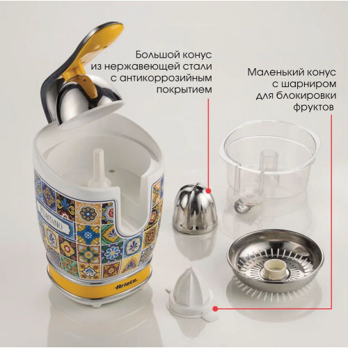 Соковыжималка Ariete 00C04130PAR0 Positano