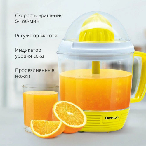 Соковыжималка Blackton Bt J1112 желтый/белый