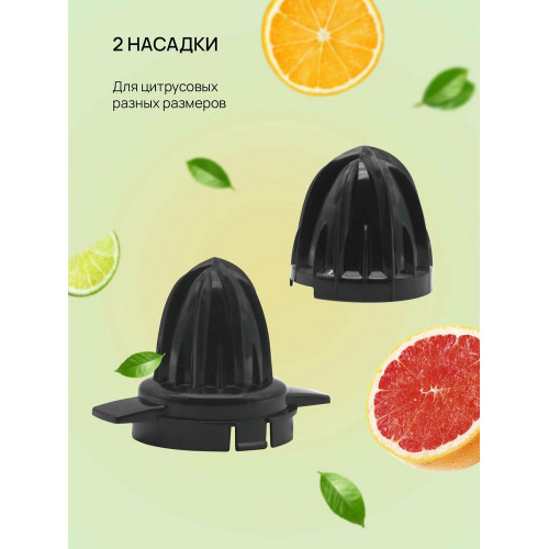 Соковыжималка Blackton Bt J1113 черный/стальной