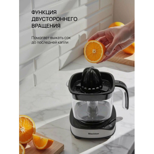 Соковыжималка Blackton Bt J1113 черный/стальной