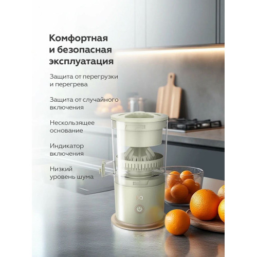 Соковыжималка BQ J3000 зеленый