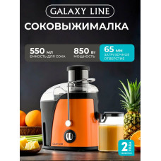 Соковыжималка GALAXY LINE GL 0814 оранжевый