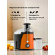 Соковыжималка GALAXY LINE GL 0814 оранжевый