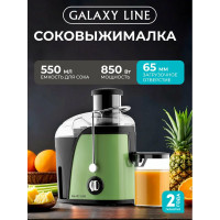 Соковыжималка GALAXY LINE GL 0815 зеленый