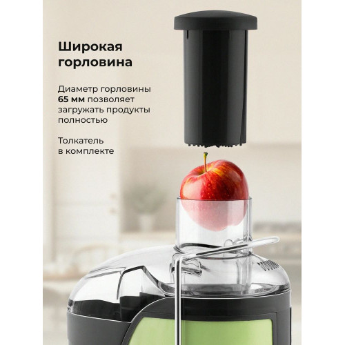 Соковыжималка GALAXY LINE GL 0815 зеленый