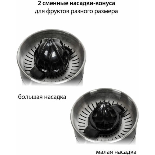 Соковыжималка Pioneer JC2080 серебристый