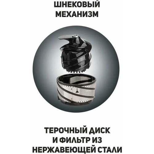 Соковыжималка Sakura SA-6513BGR чёрный/зелёный