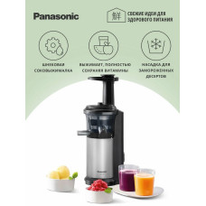 Соковыжималка Panasonic MJ-L500STQ