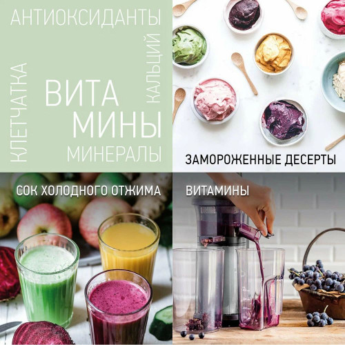 Соковыжималка Panasonic MJ-L500STQ