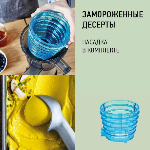 Соковыжималка Panasonic MJ-L500STQ
