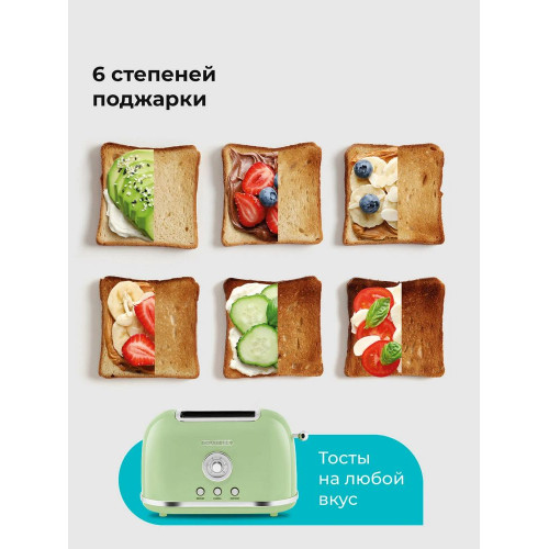 Тостер Galaxy Line GL 2911 райская олива