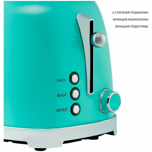 Тостер Galaxy Line GL 2917 бирюзовый