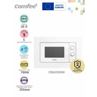 Микроволновая печь Comfee CBM2000W