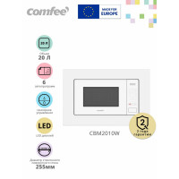 Микроволновая печь Comfee CBM2010W