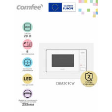 Микроволновая печь Comfee CBM2010W