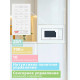 Микроволновая печь Comfee CBM2010W