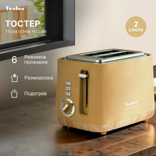 Тостер Tesler TT-244 оранжевый