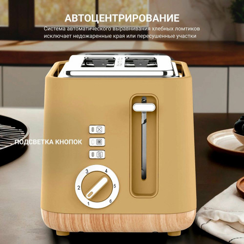 Тостер Tesler TT-244 оранжевый
