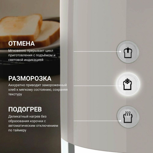 Тостер Tesler TT-260 серый