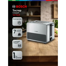 Тостер Bosch TAT7S25 серебристый