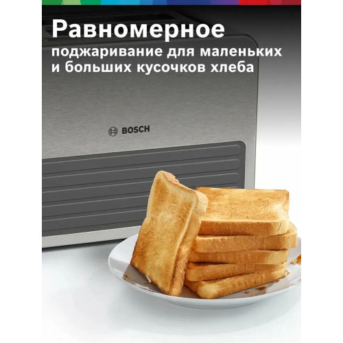 Тостер Bosch TAT7S25 серебристый