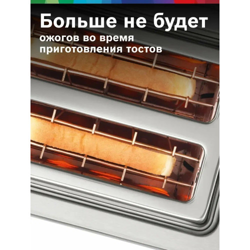 Тостер Bosch TAT7S25 серебристый