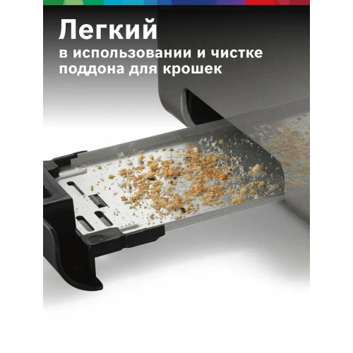 Тостер Bosch TAT7S25 серебристый