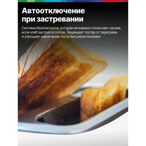 Тостер Bosch TAT8611N белый