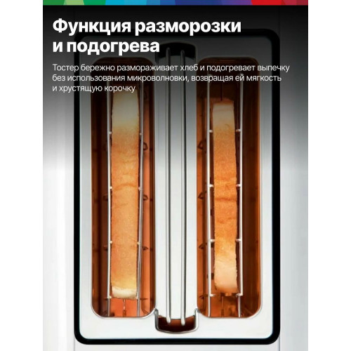 Тостер Bosch TAT8611N белый