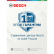 Тостер Bosch TAT8611N белый