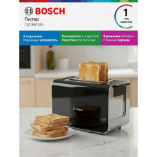 Тостер Bosch TAT8613N черный
