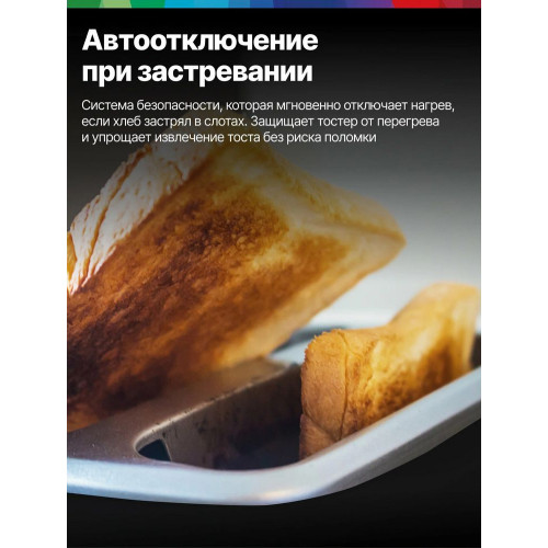 Тостер Bosch TAT8613N черный