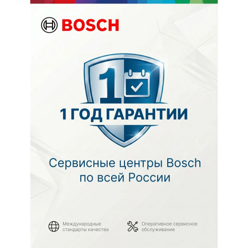 Тостер Bosch TAT8613N черный