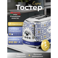 Тостер Ariete 00C01551CAR0 Capri белый/синий